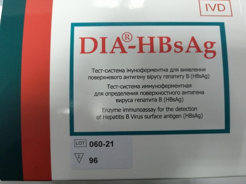 DIA®-HBsAg №96